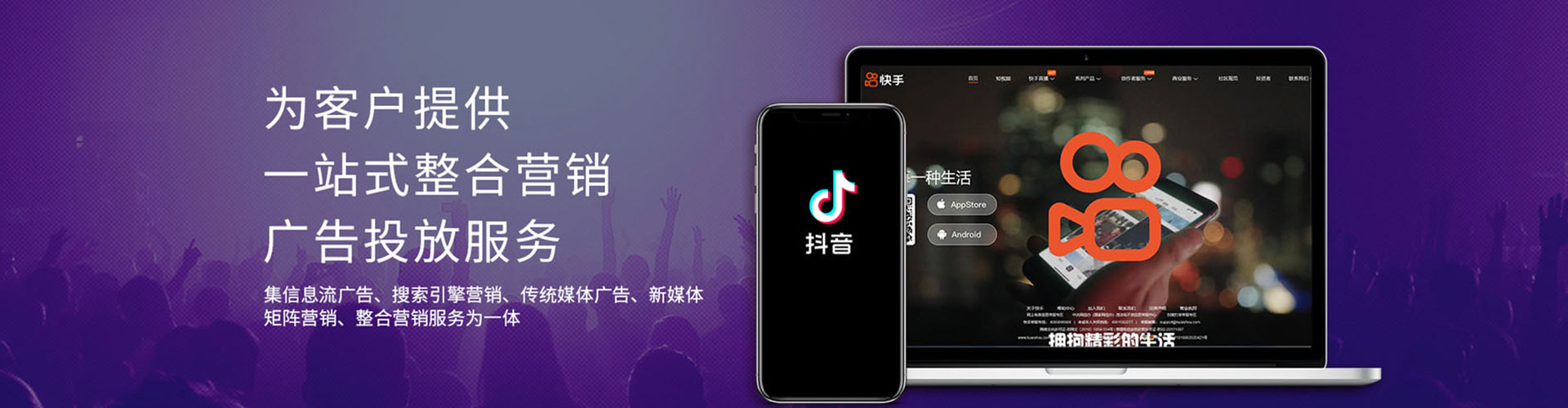 北塔信息流营销